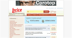 Desktop Screenshot of bprice.com.ua